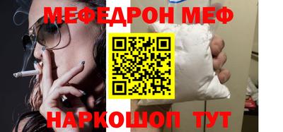 мескалин Тулун