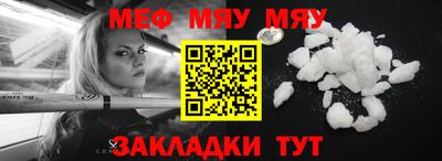 наркотики Туймазы