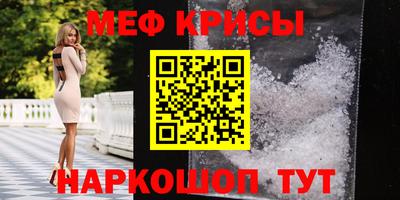 мескалин Тулун