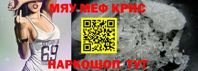 мескалин Тулун