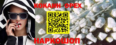 наркотики Туймазы