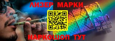 мескалин Тулун