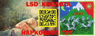 мескалин Тулун