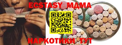 наркотики Туймазы