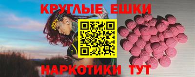 мескалин Тулун