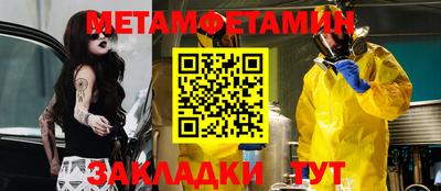 наркотики Туймазы