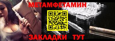мескалин Тулун