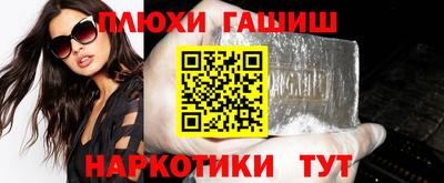 наркотики Туймазы