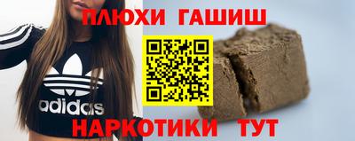 наркотики Туймазы