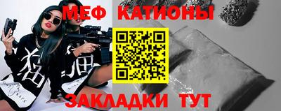 мескалин Тулун