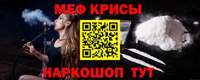 мескалин Тулун