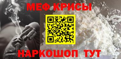 мескалин Тулун