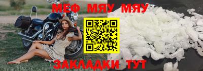 наркотики Туймазы