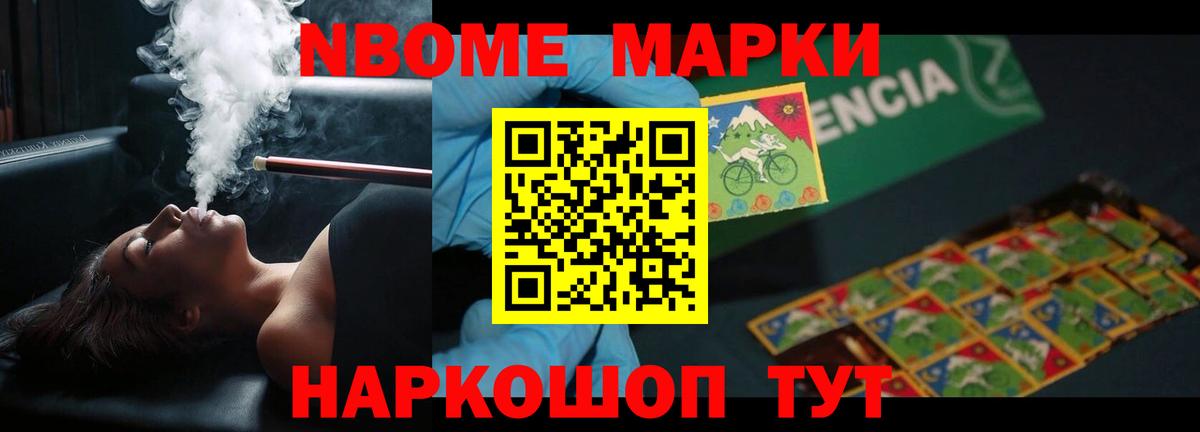 Лабинск  Лсд 25 экстази ecstasy  Вход с VPN 