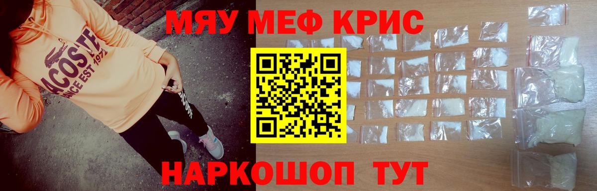 Меф МЯУ МЯУ  Лабинск  ГАШИШ  Меф кристаллы  Cocaine  НБОМе  Вход с VPN  Конопля 