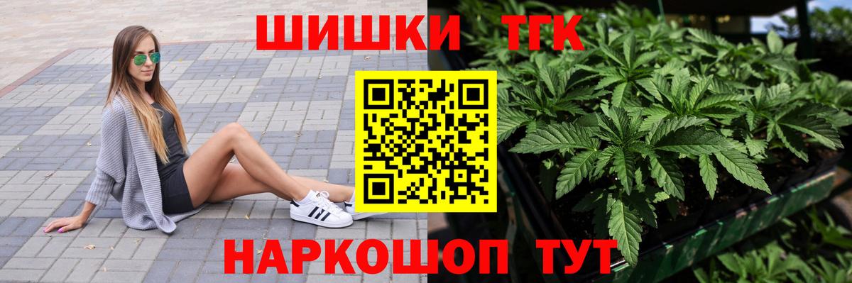 Каннабис ГИДРОПОН Лабинск