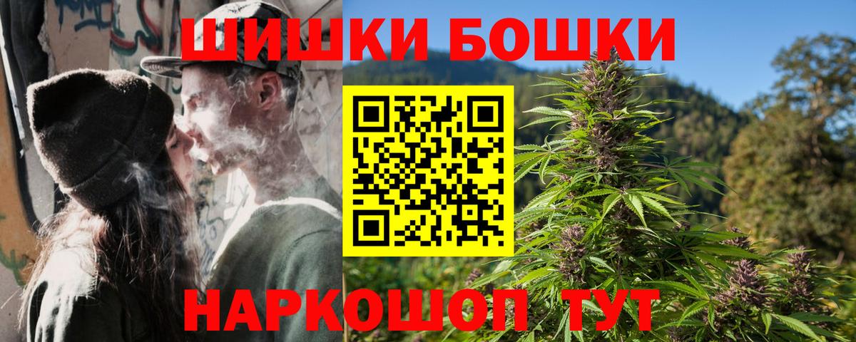 Лабинск  Канабис семена  Бошки Шишки LSD WEED  Вход с VPN  Бошки марихуана конопля 
